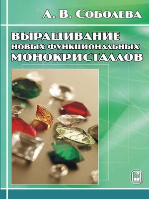 ebook language for those who have nothing mikhail bakhtin and the landscape of